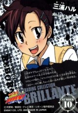BUY NEW reborn - 178113 Premium Anime Print Poster